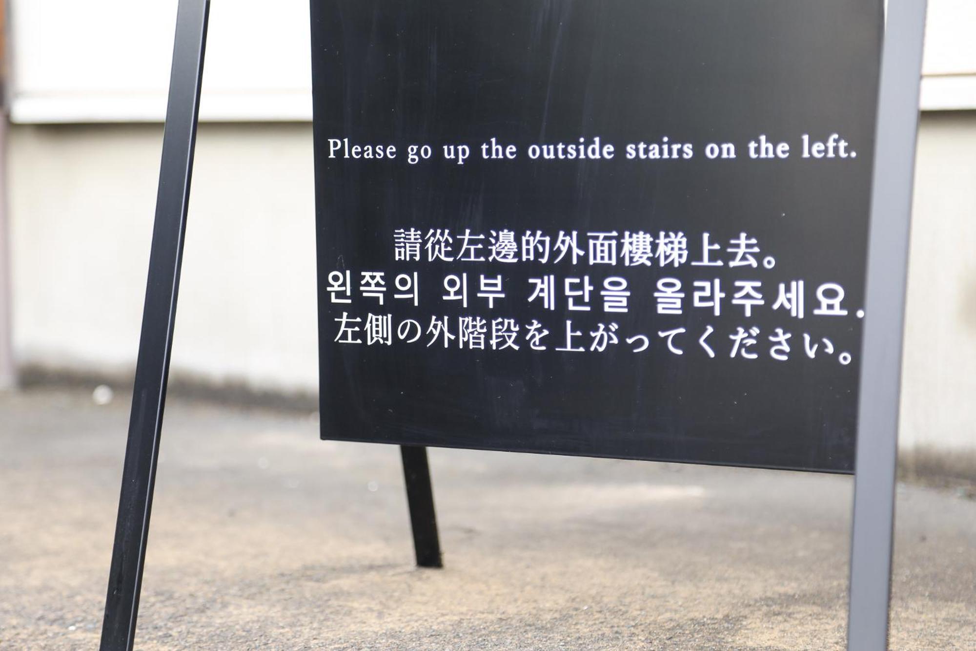 Апартаменты 1日1組様限定の貸し切り民泊です間取り2Ldk無料駐車場1台分のみ有り全館完全禁煙です屋外喫煙所無し冬季12月1日から2月28日は駐車場使用不可能です Фукуи Экстерьер фото